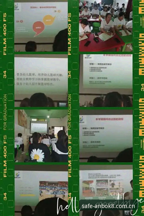 安博竞猜链接 安博体育平台使用心得:从新手到达人的竞猜之旅