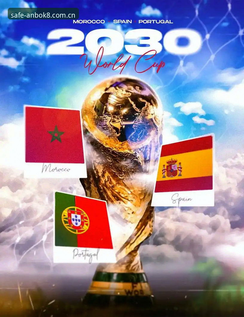 安博注册入口2026最新版本 安博体育平台用户必读:2030世界杯扩军至66队的深度解析与操作教程