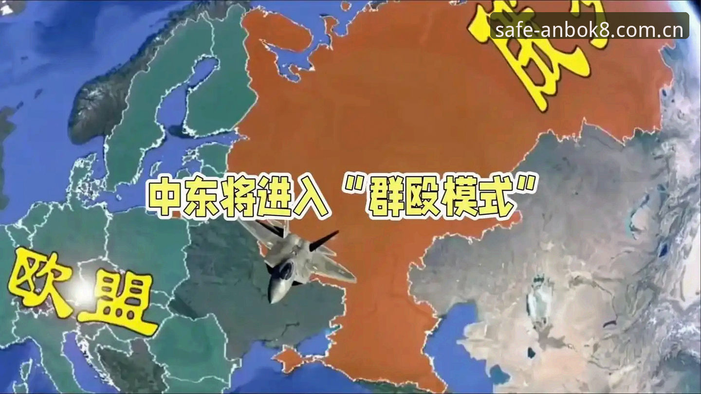 安博最新玩法必备 世界杯观赛危机深度剖析:地缘政治与签证壁垒如何影响全球球迷体验