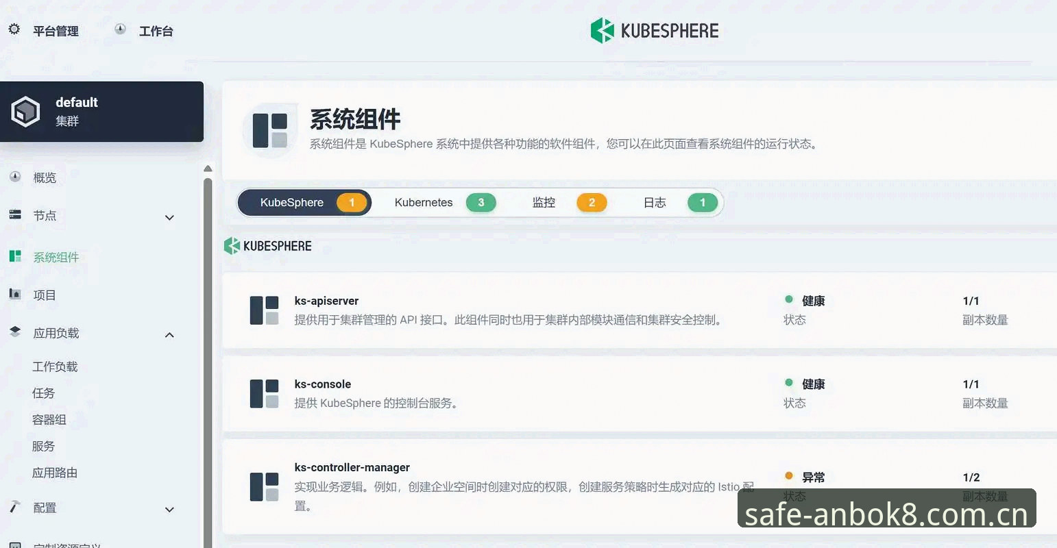 K8F2平台注册入口 K8F2平台注册入口与普通竞猜入口的对比评测:安博体育平台技术优势分析
